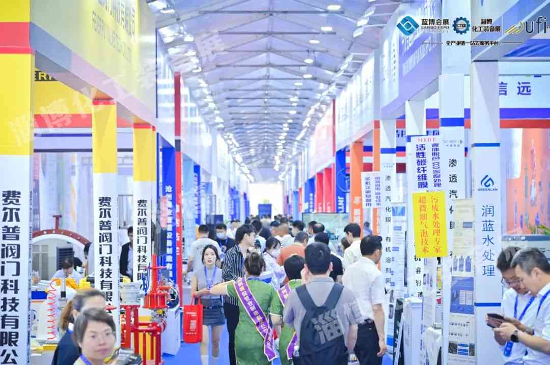 淄博化工装备展