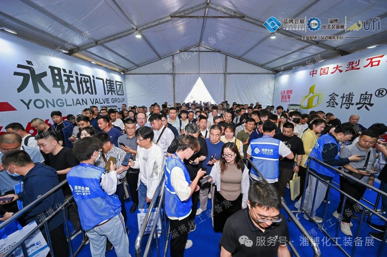 2025淄博化工展