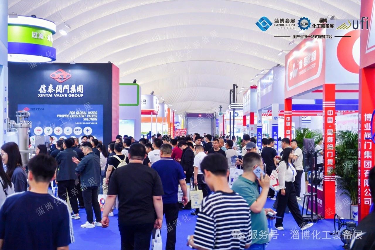 2025淄博化工展