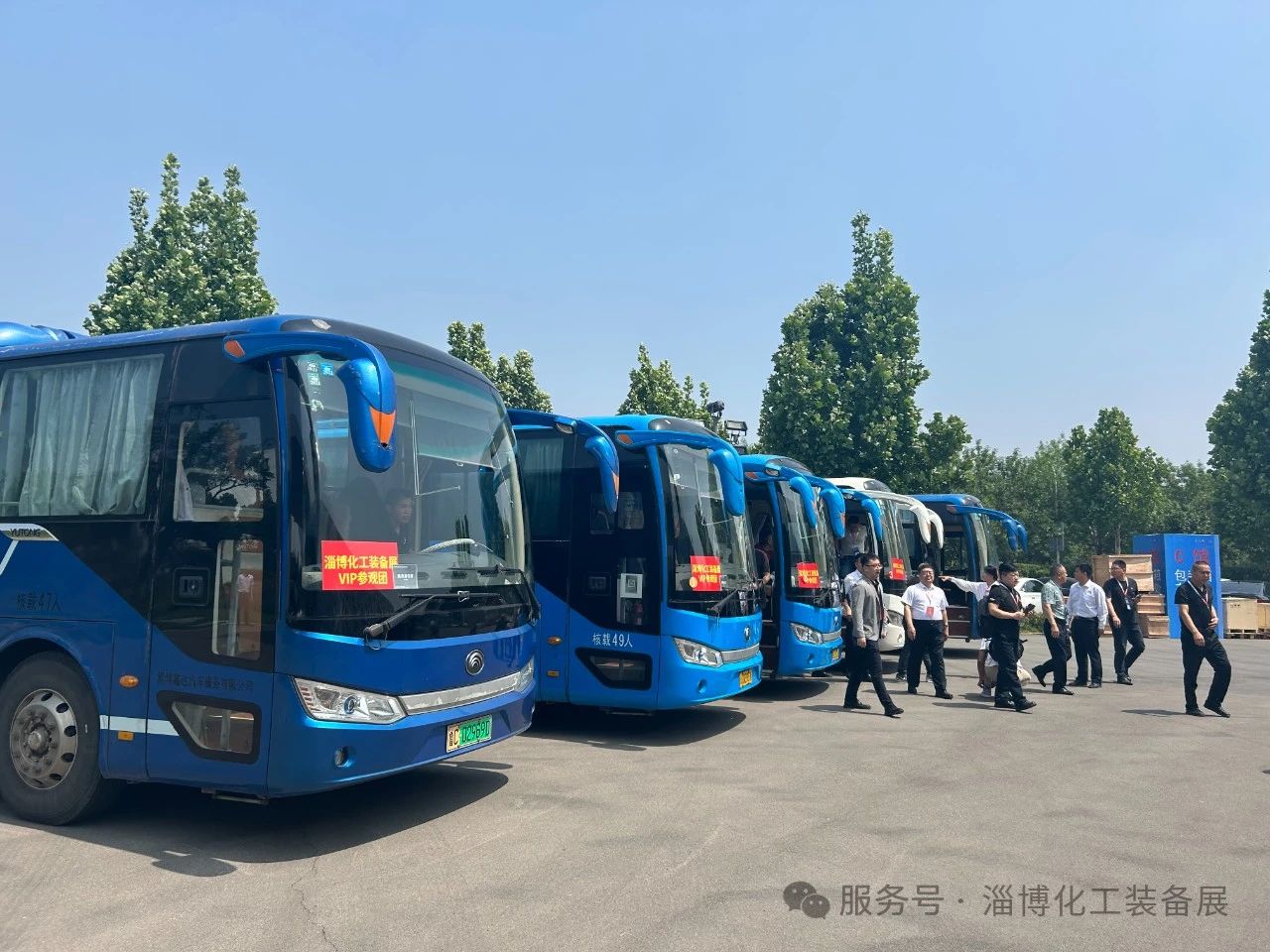 2025淄博化工展